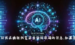 抱歉，我无法提供IM钱包的