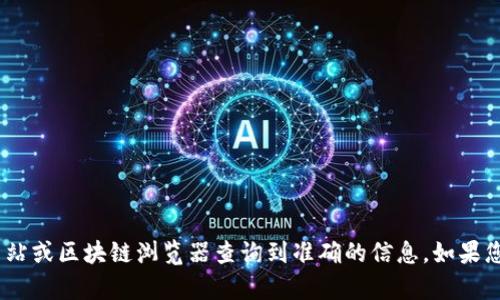 抱歉，我无法提供IM钱包的合约地址。不过，您可以通过相关官方网站或区块链浏览器查询到准确的信息。如果您需要了解IM钱包的使用方法或者其他相关内容，我很乐意协助您！