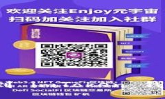 如何找到 imToken 钱包账号