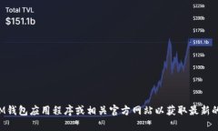 抱歉，我无法提供实时的
