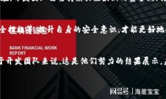 “IM钱包合约调试成功”意