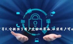 ImToken 不是以太坊的官方钱