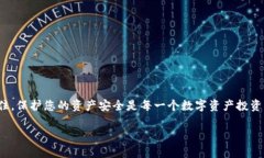 导入IM钱包记住词的详细步