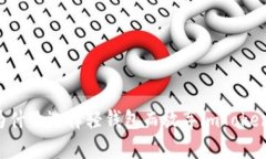 为什么选择轻钱包而放弃