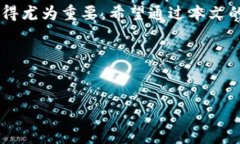   如何快速查询USDT钱包转