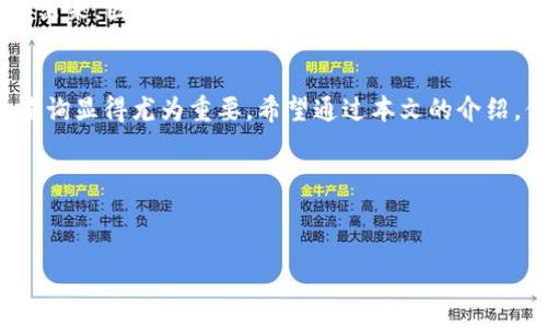   如何快速查询USDT钱包转账记录，使您的资产清晰可控 / 
 guanjianci USDT转账, 钱包查询, 区块链 /guanjianci 

了解USDT及其转账机制
在数字货币的世界中，USDT（Tether）作为一种与美元锚定的稳定币，广受欢迎。无论是机构投资者还是普通用户，USDT都成为了进行交易和投资的重要工具。转账USDT的过程虽然十分简单，但许多新手可能在转账之后，想要查询自己的转账记录时遇到困难。
事实上，了解USDT的转账机制非常重要。在区块链的背景下，每一次的转账都会被记录在公共账本上，中提到的“转到另一个钱包”便是利用这种机制来实现的。每一笔交易都具有唯一性，你可以通过相关的区块链浏览器找到你的交易记录，这将使得你对资产的流动一目了然！

如何查看USDT转账记录？
要查询USDT转账记录，免费的区块链浏览器是你的好帮手。以Ethereum（以太坊）或TRON（波场）网络为例，下面给你逐步指导：

h4第一步：找到区块链浏览器/h4
首先，针对你所使用的USDT类型，选择合适的区块链浏览器。如果你的USDT是在以太坊上发行的，你可以使用Etherscan；如果是TRC20标准的USDT，则可以使用Tronscan。只需在浏览器中输入对应的网址，便能进入相关页面。

h4第二步：获取你的交易哈希/h4
转账成功后，钱包通常会提供一串独特的“交易哈希”（Transaction Hash），这是唯一标识该交易的代码。建议你在进行每一次转账前，将这个哈希保存下来，以备后查！

h4第三步：输入交易哈希/h4
进入区块链浏览器后，在搜索框中输入你刚刚获得的交易哈希，然后点击“搜索”。多么令人振奋！你将能够看到详细的交易信息，包括发送方、接收方以及交易状态等，这些信息将帮助你确认你的转账是否成功。

h4第四步：查询相关钱包或地址/h4
如果你不记得交易哈希，还可以输入发送方或接收方的钱包地址来进行搜索。这会列出该地址的所有交易记录，方便你快速找到相关的信息。通过交易记录，你不仅可以看到自己的资金流动，还能感知整个区块链网络的活跃度！

注意事项
尽管区块链技术为我们的交易提供了透明度和安全性，但我们仍需谨慎对待。如果在查阅转账记录的过程中发现异常情况，如转账未成功或被大量撤销，请及时联系你的钱包服务提供商以获取帮助。 
此外，不同钱包或交易所的转账处理时间不同，有些交易可能需要几分钟到几个小时不等的时间才能在区块链上显示出来，因此请不要立刻感到焦虑！耐心观察，往往能得到令人满意的结果。

总结：实践中的学习
如今，越来越多的人开始接受数字货币，并通过USDT进行实际交易。在这一过程中，对USDT钱包的管理及转账记录的查询显得尤为重要。希望通过本文的介绍，你可以轻松掌握USDT转账记录的查询方法，确保自己的资产在掌控之中！
无论是在投资的道路上，还是在日常的数字货币使用中，拥有良好的查询技巧，对每一位用户而言，都是大有裨益的！

就这样，让我们一起探索数字货币的美好世界吧！每一次参与，都是新的冒险与发现，多么令人激动！

通过以上步骤，你已经了解了如何有效查询USDT转账记录。希望你在后续的交易中得心应手，顺利如意！