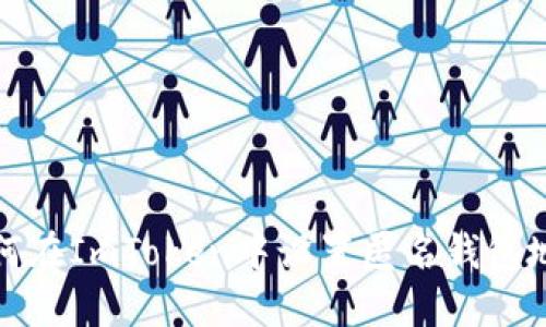 如何在ImToken中设置匿名钱包地址