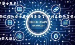 jiaotitle如何找回ImToken钱包