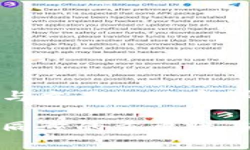 比特币钱包同步与交易的关系详解

探讨比特币钱包同步的重要性与交易的内在联系