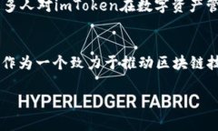   imToken钱包是否会退出中