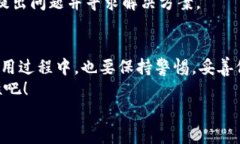 如何在安卓设备上下载与