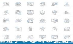 苹果手机用户必备的以太