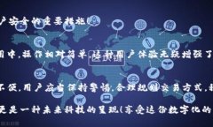 关于IM钱包是否会被风控的