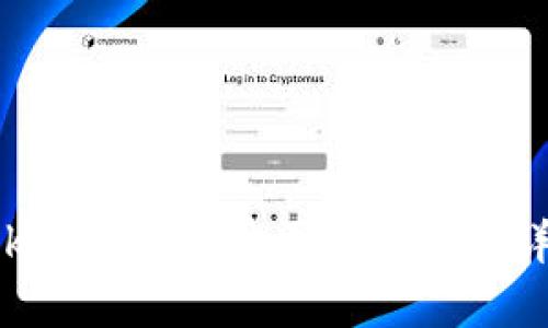 在imToken钱包中购买柴犬币的详细指南