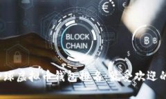 2023年全球虚拟币钱包排名