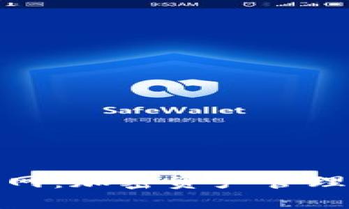 ImToken官网：加密资产管理的理想选择