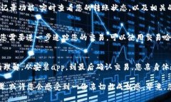 jiaoti如何在imToken钱包中将