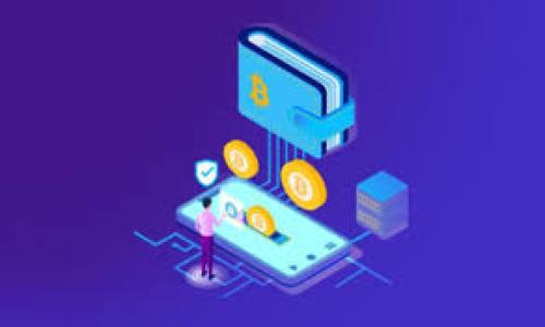 

如何查看以太坊钱包中的实时价格信息