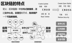如何解决imToken钱包APP无法
