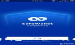 简化手机以太坊钱包APP注