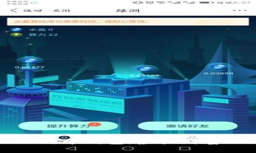 李笑来的比特币钱包：虚拟财富的创新之路