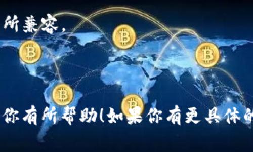 以太坊钱包的名称通常是“以太坊钱包”或“Ethereum Wallet”。不过，随着以太坊生态系统的不断发展，有许多不同类型的以太坊钱包，也有不同的品牌和名称。以下是一些比较知名的以太坊钱包类型和名称：

1. **MetaMask**：一个非常流行的浏览器扩展和移动应用程序，支持以太坊及其代币，用户可以轻松与去中心化应用程序（dApps）进行互动。

2. **MyEtherWallet (MEW)**：一个开源的以太坊钱包，用户可以通过它创建和管理他们的以太坊账户。MEW同样支持硬件钱包的集成。

3. **Ledger Nano S / X**：硬件钱包，提供更高的安全性。Ledger钱包支持多种加密货币，包括以太坊。

4. **Trezor**：另一个著名的硬件钱包，以其安全性和用户友好而闻名。

5. **Trust Wallet**：一个移动端的钱包，支持多种加密货币，并且与多个去中心化交易所兼容。

6. **Exodus**：一个支持多种加密货币的钱包，具有美观的用户界面和良好的用户体验。

对于交易者和投资者来说，选择合适的钱包是保障资产安全的重要步骤。希望这些信息对你有所帮助！如果你有更具体的需求或者问题，欢迎随时询问。