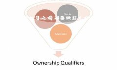 如何将钱包里的以太坊轻