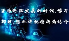 以太坊钱包并不是分64位的