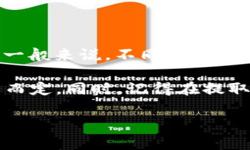 要提取IM钱包中的以太坊（ETH），最小提取额度通常取决于所使用的区块链网络的本身特点及IM钱包平台的具体规定。一般来说，不同的钱包和平台对最低提取额度可能会有所不同，因此建议您直接查询IM钱包的官方网站或相关用户协议，以获取最准确的信息。

不过，通常钱包的平台会设定一个较低的最低提取额度，可能在0.01 ETH到0.05 ETH之间，具体情况需要根据实际情况而定。同时，记得在提取时考虑网络手续费，这可能会影响到您的实际到账金额。

如果您需要更为详细的信息，建议访问IM钱包的官方网站或联系客服，获取最为准确和及时的支持。
