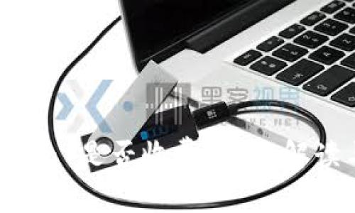 下载 imToken 是否收费？全面解读与使用指南