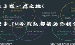 如何在苹果设备上安全下