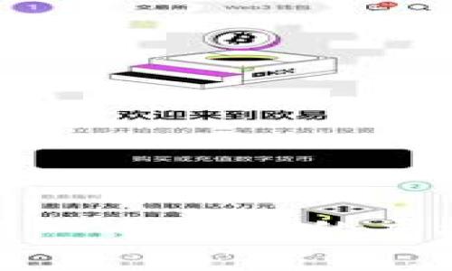 如何创建一个安全的虚拟币钱包