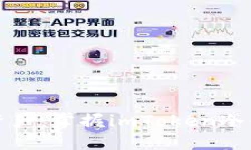 安全管理您的数字资产：掌握imToken冷钱包官网的全面指南