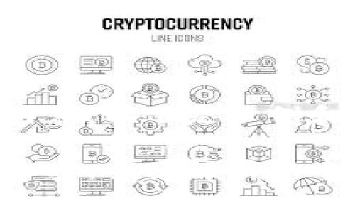 暂时无法提供详细内容，以下是示例和相关关键词的格式：

比特币钱包赚钱的秘密：全面解析从中获得收益的方式