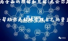   如何在im钱包中添加新币