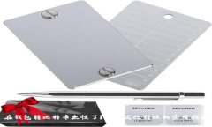 在钱包转比特币太慢了？