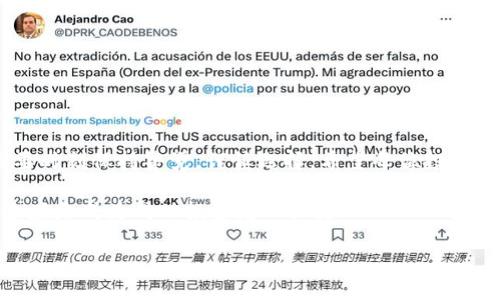 trc钱包和合约交易的相关性

在加密货币世界中，TRC20是基于TRON区块链的一种代币标准，这种代币可以在TRON生态系统中自由交易。而IM钱包是一个功能丰富的数字货币钱包，可以用于存储、发送和接收各种加密货币。那么，IM钱包TRC可以购买合约吗？这个问题的答案与多个方面相关。

理解TRC20和合约
首先，我们需要了解什么是TRC20代币以及合约的基本概念。TRC20是TRON网络上的一种标准代币，使用者可以通过智能合约进行创建和交易。这种代币在TRON生态系统中具有高度的流动性和兼容性，用户可以通过各种平台进行交易，而智能合约则是自动化执行合约条款的代码。在TRC20的世界中，用户可以通过智能合约来进行代币的转移、交换以及其他多种功能。

IM钱包的功能概述
IM钱包作为一个多功能数字货币钱包，不仅仅是用于简单的存储和转账。它还支持多种加密资产的管理，包括比特币、以太坊、TRC20代币等。通过IM钱包，用户可以直接与TRC20代币进行交互，这意味着他们可以购买、交易以及管理这些代币。

在IM钱包中购买合约的可能性
接下来，我们需要探讨在IM钱包中是否能够直接购买合约。一般来说，合约交易涉及到交易平台，用户需要通过去中心化交易所（DEX）或集中式交易所进行。IM钱包本身虽然能够管理TRC20代币，但并不直接支持合约交易。用户需要将代币转至交易所，才能进行合约的购买或投资。

如何在IM钱包中操作TRC代币
如果你想通过IM钱包进行操作，你可以首先确保你钱包中有足够的TRC20代币，然后按照下面的步骤进行：
ol
listrong转移资金：/strong将所需的TRC20代币从IM钱包转移到支持合约交易的交易所，如去中心化交易所（如JustSwap）或其他支持TRC20的交易所。/li
listrong选择合约交易：/strong在交易所中找到合约交易的选项，了解所在的合约市场。/li
listrong购买合约：/strong依据市场走势设定购买价格，确认合约的条款后进行购买。/li
/ol

合约交易的风险与收益
合约交易作为一种投资方式，充满了机会与风险。市场波动使得合约的价格变动剧烈，这可能导致投资者面临巨大的收益或损失。因此，在进行合约交易前，务必充分了解市场动态，制定合理的投资策略。多么令人振奋的机会！但同时也要时刻提醒自己风险共存，不可盲目追逐短期利益。

如何选择适合的合约进行交易
选择合约时，投资者应考虑以下几个因素：
ul
listrong市场流动性：/strong选择流动性好的合约，可以确保交易的顺畅性，避免因流动性不足而导致的资金损失。/li
listrong合约条款：/strong详细了解合约的条款与条件，保障自身的权益，避免因合约内容不清晰产生不必要的损失。/li
listrong市场动态：/strong密切关注市场动向，选择适合当前市场形势的合约进行投资!/li
/ul

总结
总之，IM钱包本身并不直接支持合约的购买，但用户依然可以通过转移资产到专门的交易平台进行合约交易。在加密货币这个充满活力与挑战的领域中，投资者需要时刻保持警觉，谨慎选择。希望每位投资者都能在合约交易中找到属于自己的成功之路，多么令人期待的未来！

当然，交易的过程并非一帆风顺。也许会遇到挫折和挑战，但这些都是在不断成长、学习过程中必不可少的一部分。在这个快速发展的加密货币世界中，持续学习与适应是成为成功投资者的关键！

这些就是IM钱包TRC是否能购买合约的相关信息以及如何进行操作的详细介绍。如果你有更多关于加密货币的问题，欢迎随时提问！