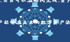 IM钱包中的“能量”和“宽