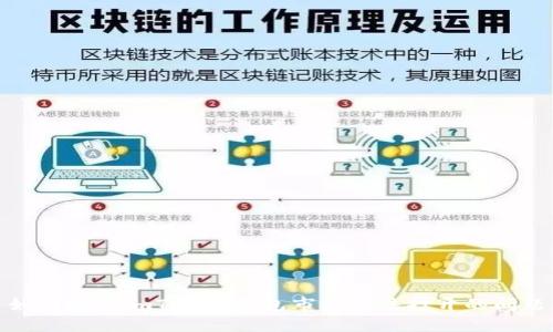 如何解决imToken钱包市场无法打开的问题