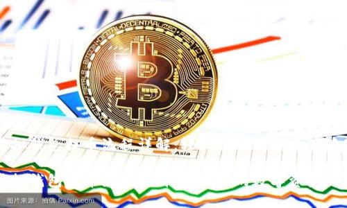 虚拟钱包提币流程详解：轻松掌握数字资产管理

虚拟钱包提币流程：轻松管理你的数字资产