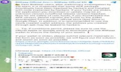 IM与TP钱包的便利兼容性分