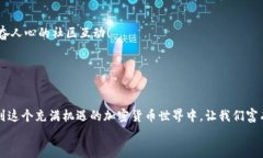   IM Key 钱包使用教程：轻