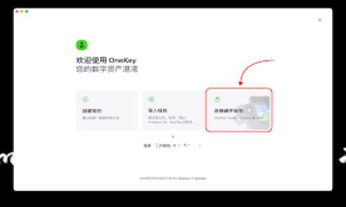 如何解决冷钱包imToken中余额消失且没有转账记录的问题