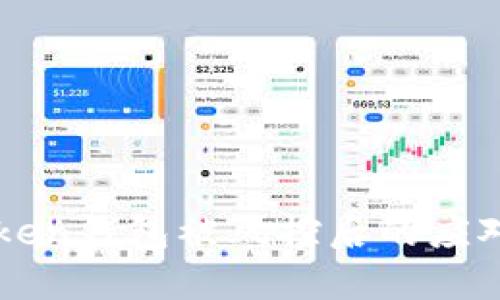 imToken钱包被风控后的应对策略