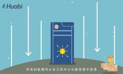

imToken钱包离线功能详解：安全便捷的数字资产管理解决方案
