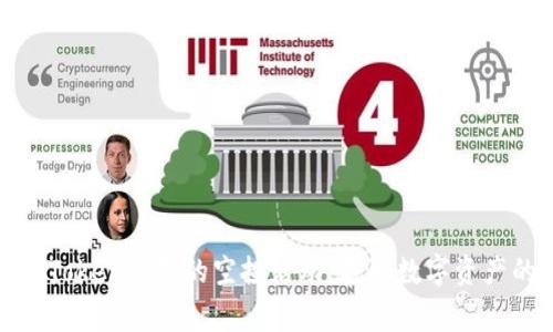 探索imToken钱包的空投活动：赢取数字资产的机会