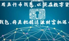 :zhuti如何安全下载以太坊