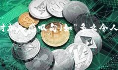 思考一个且的，通过关键