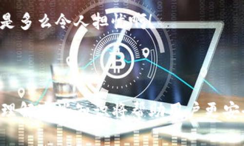 在数字货币的世界里，