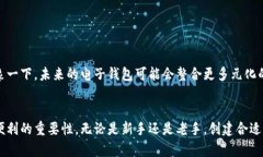   如何创建安全且高效的比